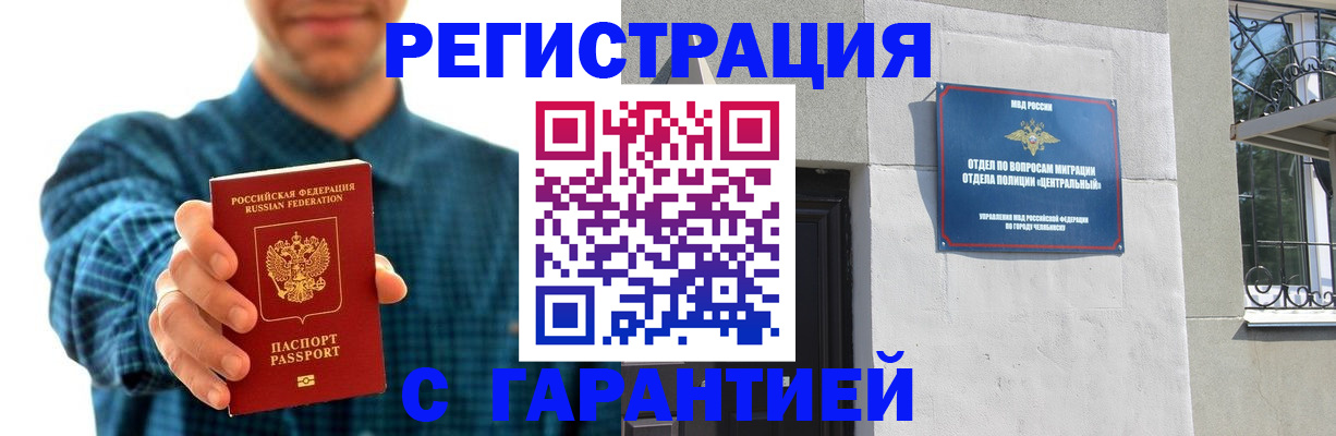 пропишу в квартире в Петухово